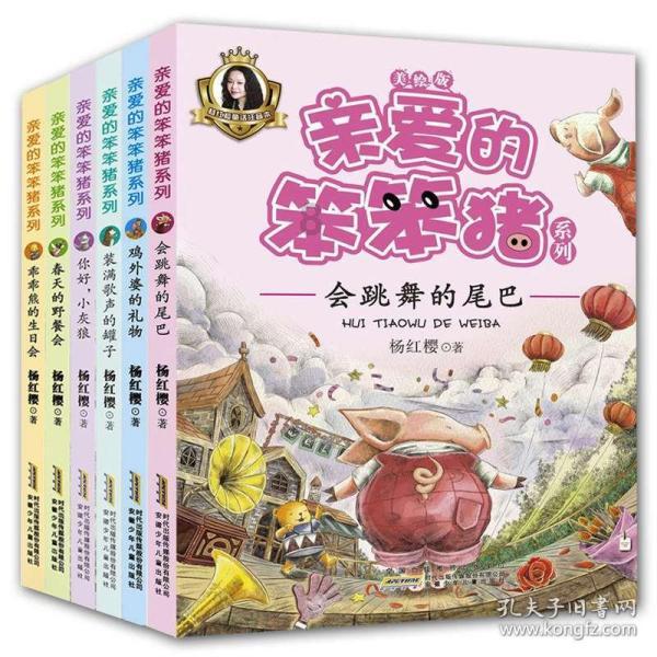 小镇惊魂