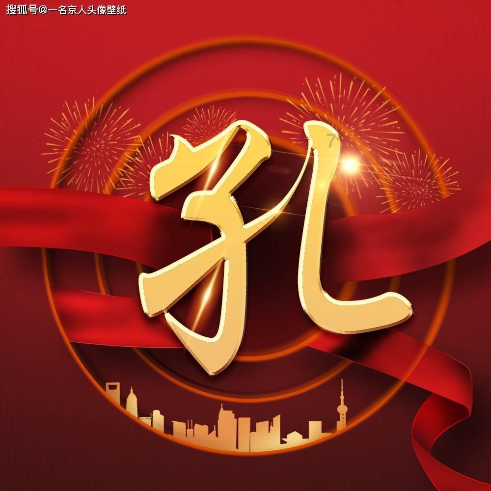 天天炫斗