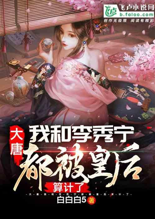 圣战英雄